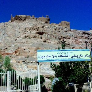 کوه آتشگاه - آثار تاریخی اصفهان