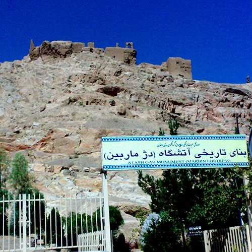 کوه آتشگاه – آثار تاریخی اصفهان