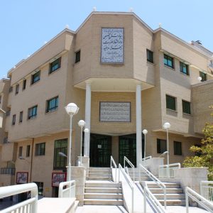 بیمارستان زهرای مرضیه (س) اصفهان
