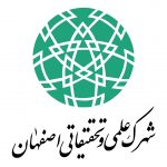 شهرک علمی تحقیقاتی استان اصفهان