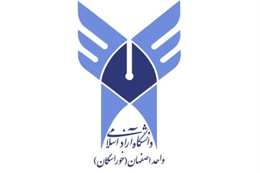 دانشگاه آزاد اسلامی واحد اصفهان (خوراسگان)