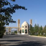 دانشگاه آزاد اسلامی واحد نایین