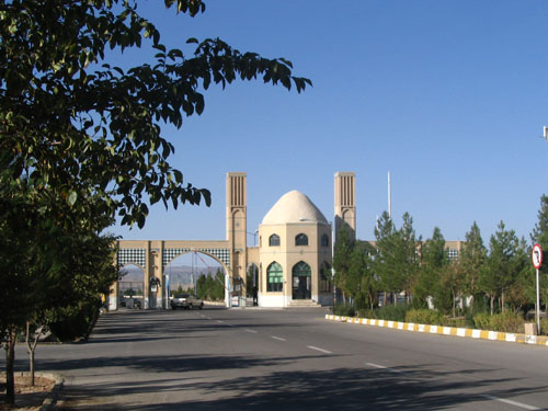 دانشگاه آزاد اسلامی واحد نایین