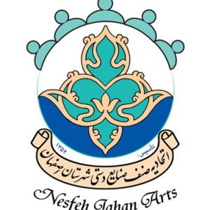 اتحادیه صنف صنایع دستی شهرستان اصفهان