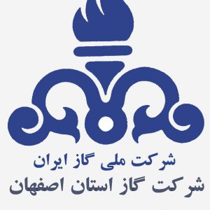 شركت گاز استان اصفهان