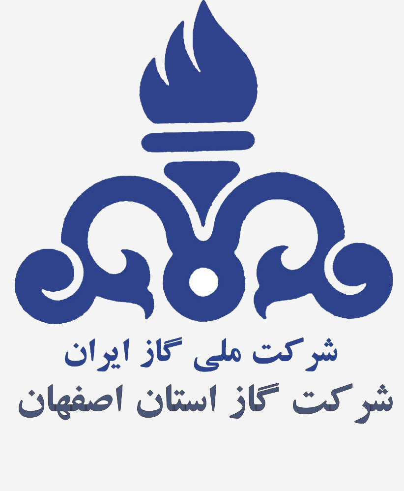 اداره گاز استان اصفهان