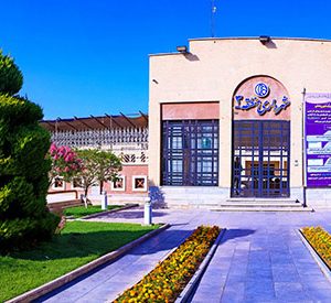 شهرداری منطقه سه اصفهان
