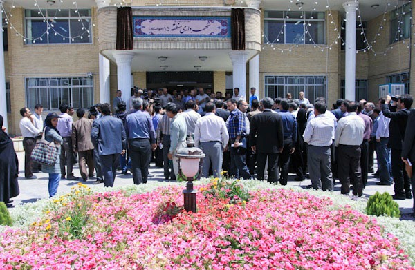 شهرداری منطقه پانزده اصفهان