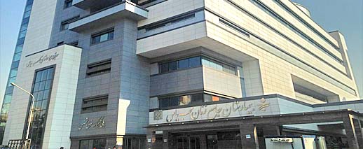 بیمارستان یاس تهران