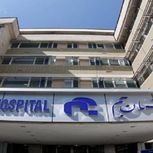 بیمارستان جم تهران