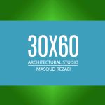 مسعود رضایی – 30X60 Architectural Studio