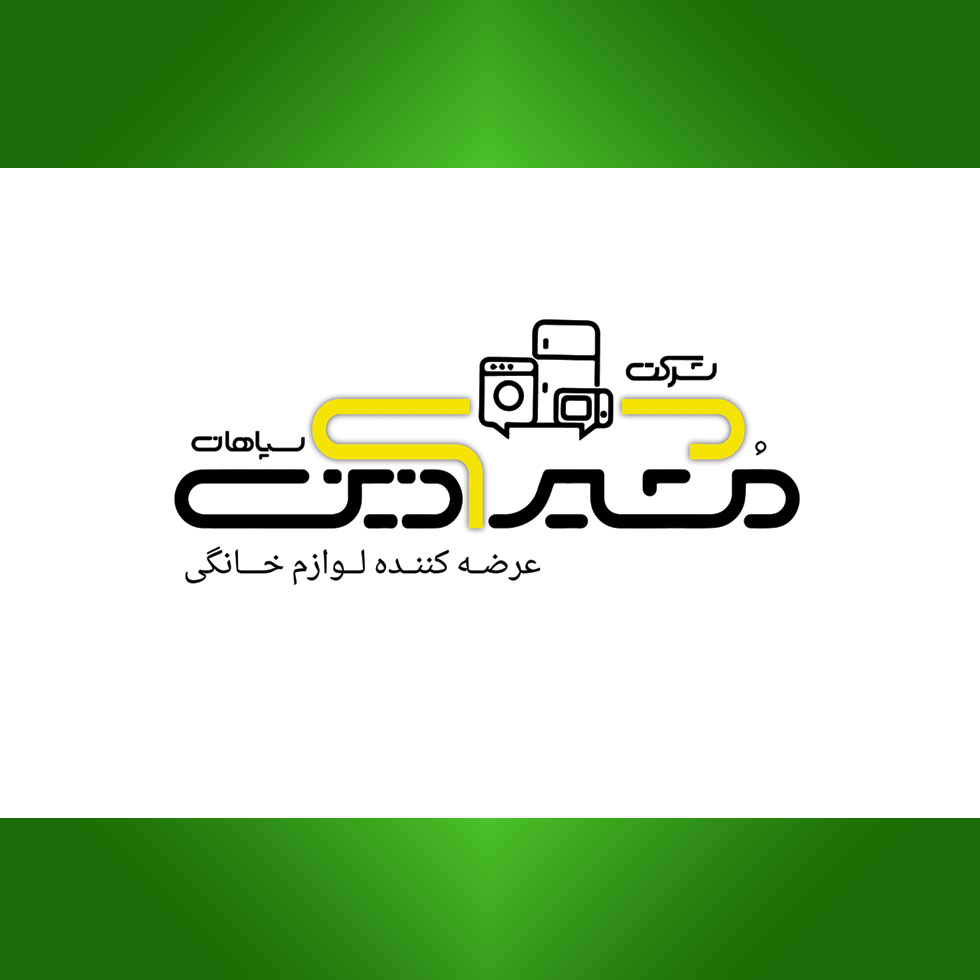 شرکت مشیرآذین سپاهان