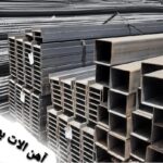 آهن آلات بعثت (براتی)