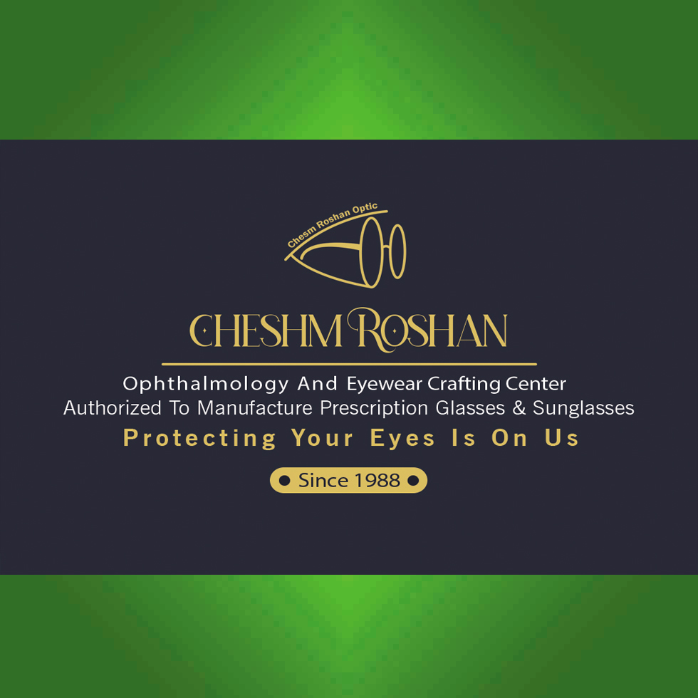 مجموعه چشم پزشکی و عینک سازی چشم روشن