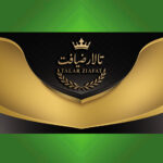 باغ تالار ضیافت (نجمی پور)