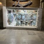 صنایع دستی محسن حیدری