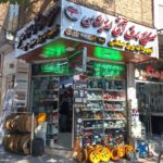 صنایع برق آتی اندیشان (تیلا)