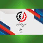 صنایع برق آتی اندیشان (تیلا)