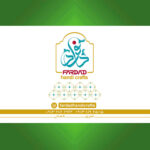 صنایع دستی فرداد (شعبانی)