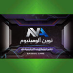 نرده استیل و آلومینیوم رسول زارع