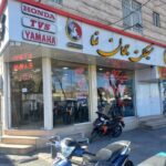 سیکلت جهان نما (کریمی)