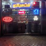 لنت مرکزی (امین الرعایا)