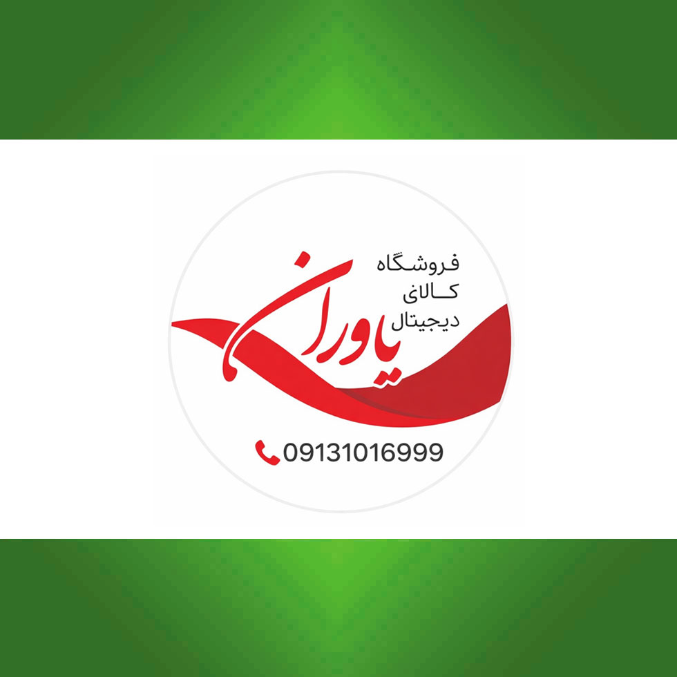 کالای دیجیتال یاوران