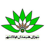 خانه‌ی طراحی سایان (کانون تبلیغات)