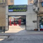 تعمیرگاه فورمولا سنتر