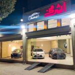 اتو اشرفی اصولی