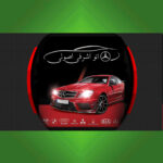 اتو اشرفی اصولی