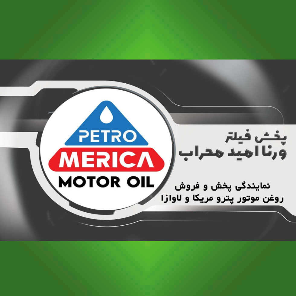 فیلتر محراب