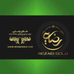 گالری طلای رضایی