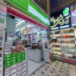 آرایشی مهرداد (سرای مخلص)