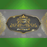 گالری پرده حسام