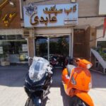 ناب سیکلت عابدی