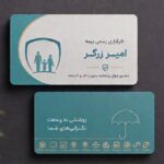 کارگزاری رسمی بیمه | کد  ۷۱۰۴۷۹ (امیر زرگر)