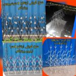 مجموعه نرده سازی برادران پیمانی(بیتافلز)