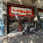 قطعات یدکی تویوتا و لکسوس (اکسین پارت)
