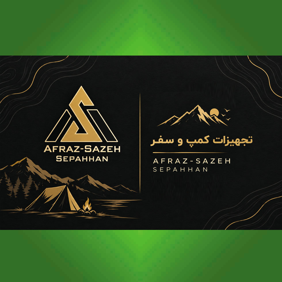 افراز سازه سپاهان
