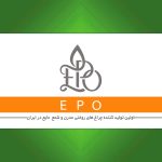 شمع روغنی اپولامپ
